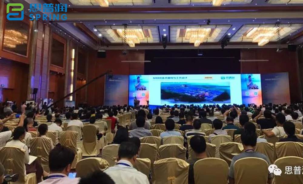 思普潤(rùn)MBBR助力準(zhǔn)IV提標(biāo)